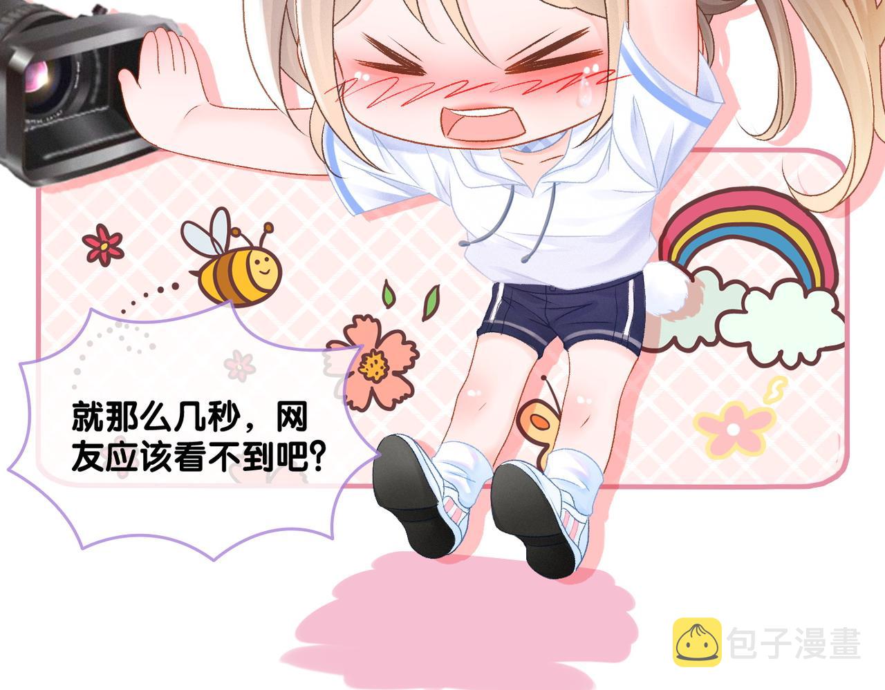 第32话 想吃兔兔~24