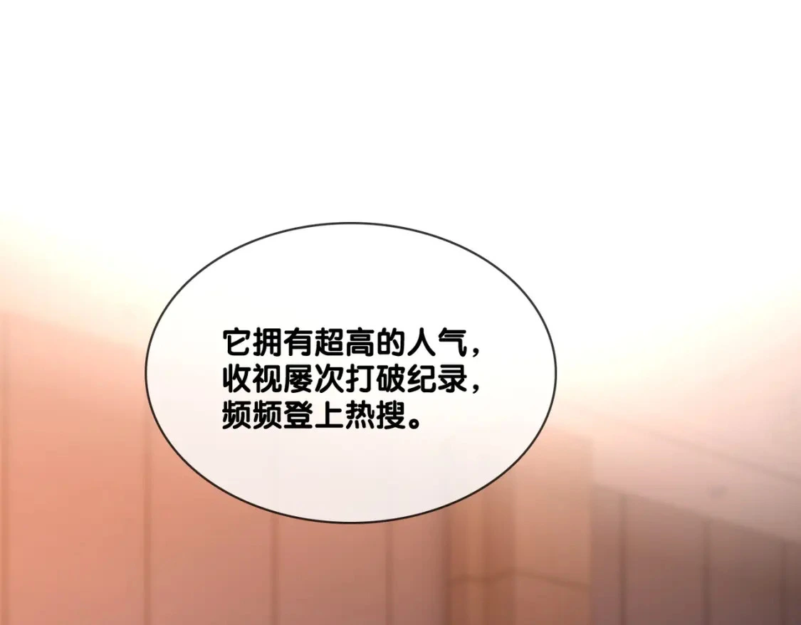 完结：此生挚爱43