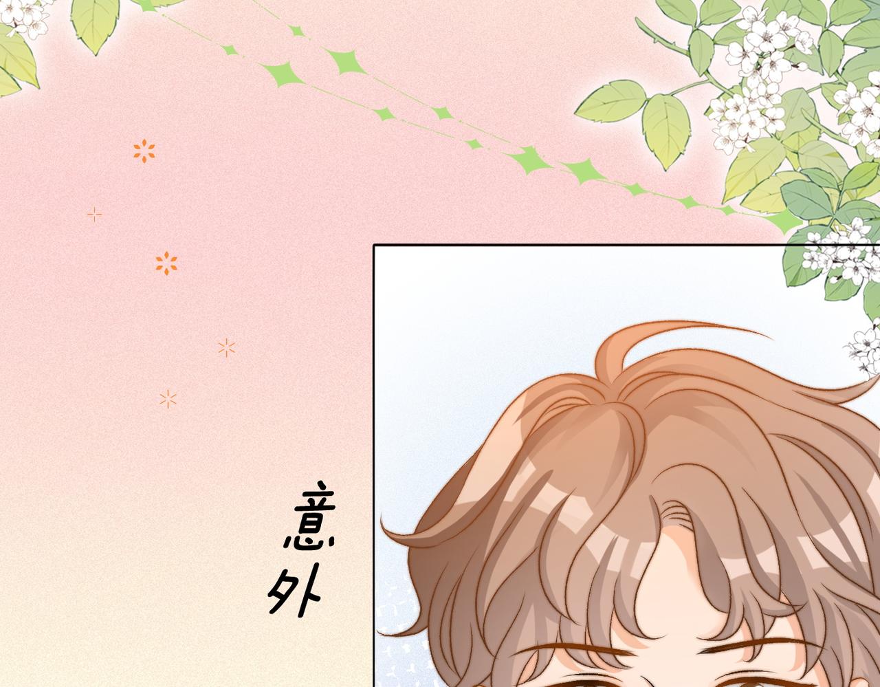 第79话 宜妹带飞全队~55