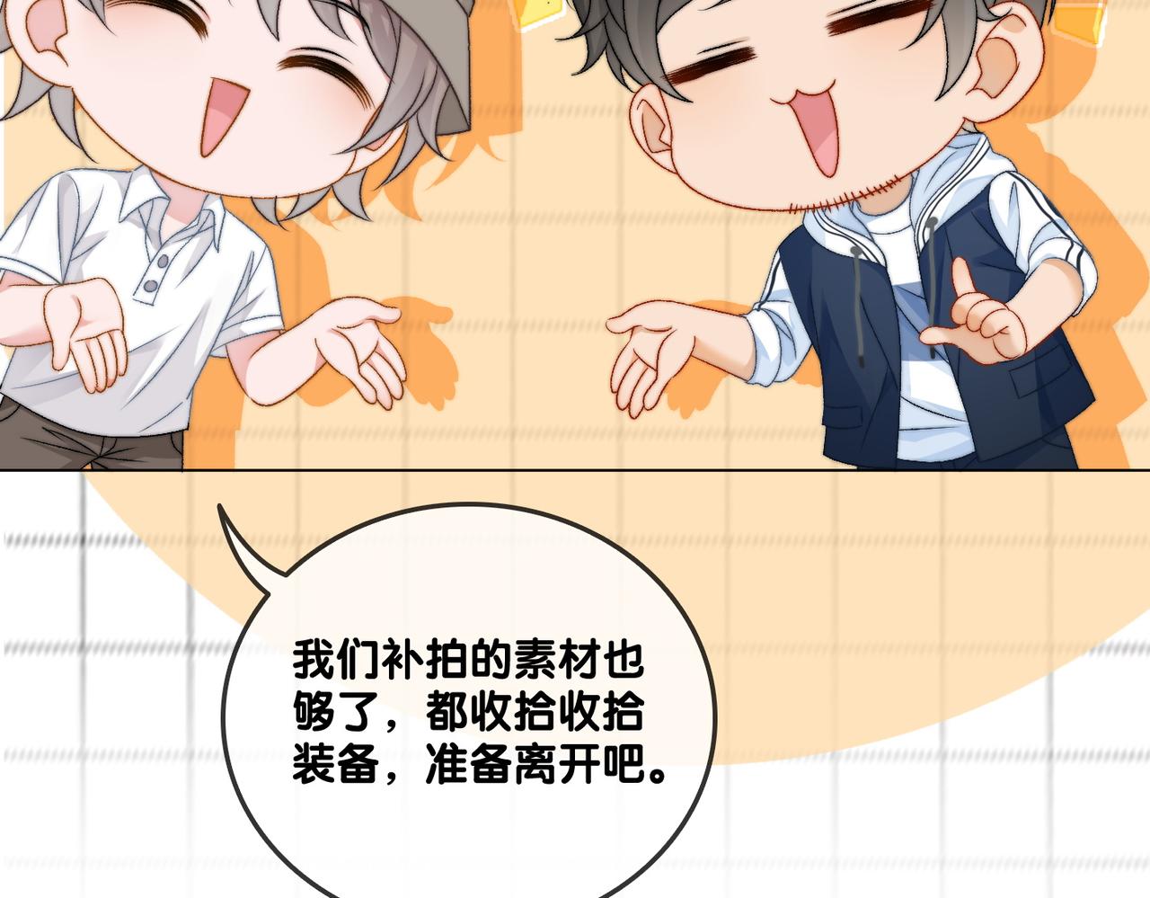 第84话 男朋友37