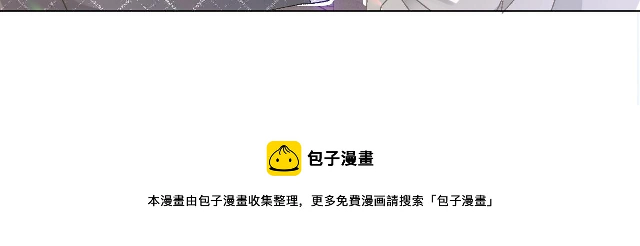 第29话 “拖拉机女神”19