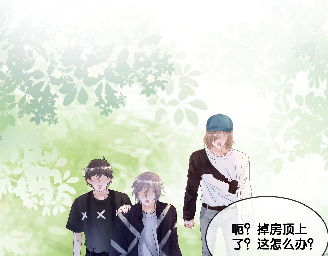 第13话 笨蛋妹控54