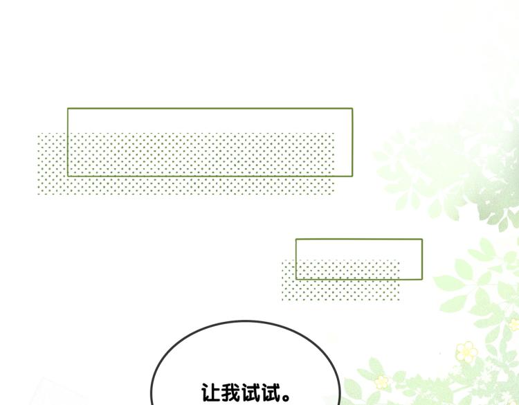 第11话 超飒兔兔53