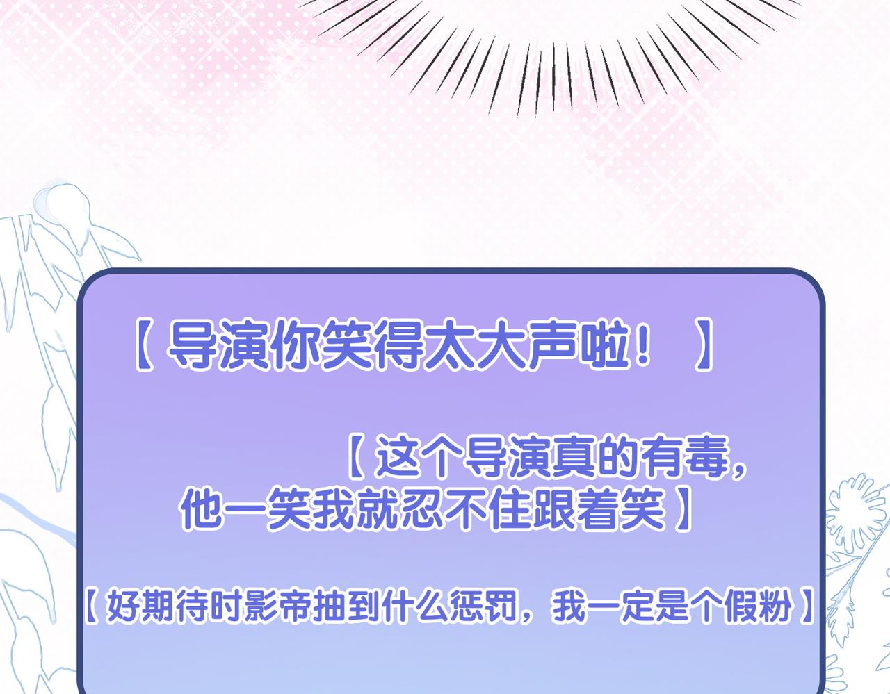 第18话 宠兔现场45