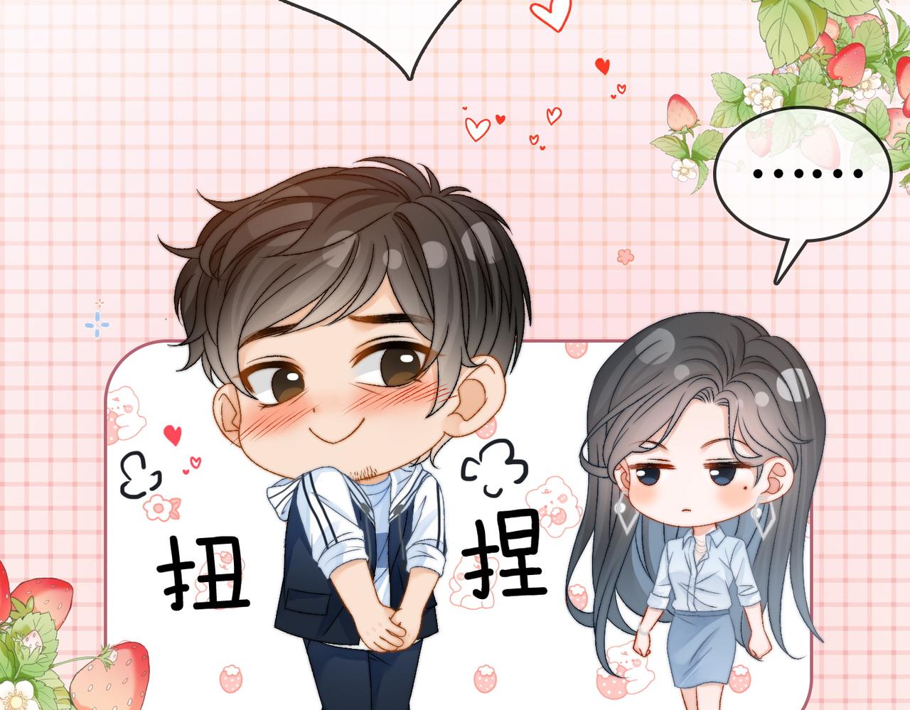 第94话 永远的依靠17
