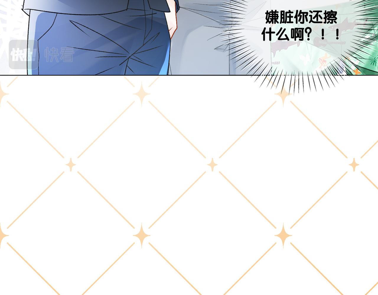 第13话 笨蛋妹控26