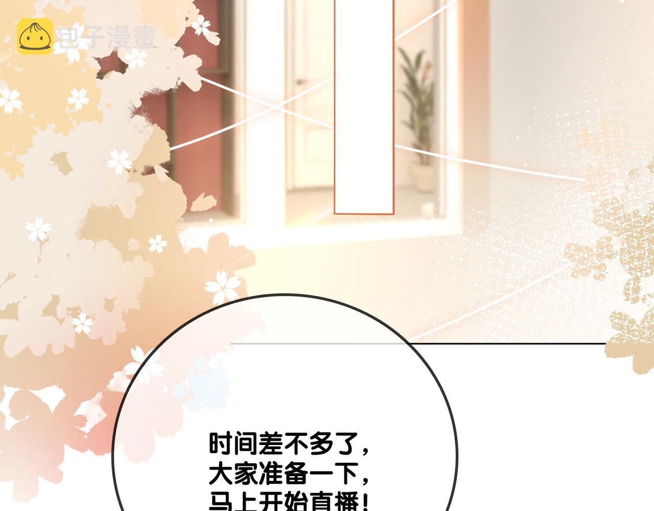 第12话 针灸57