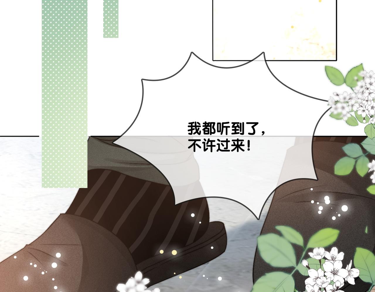 第95话 兔兔生日会45