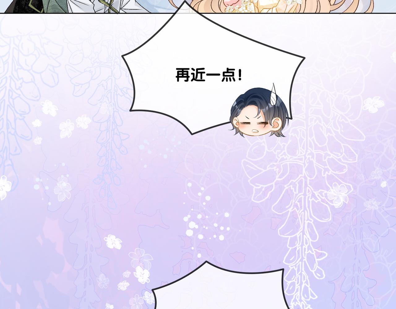 第51话 影帝碰瓷现场？34