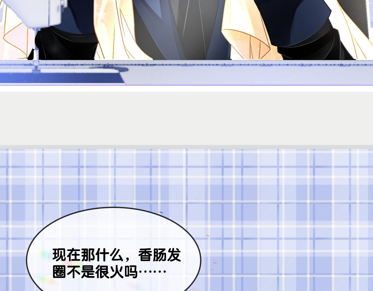 第15话 灵感重归73
