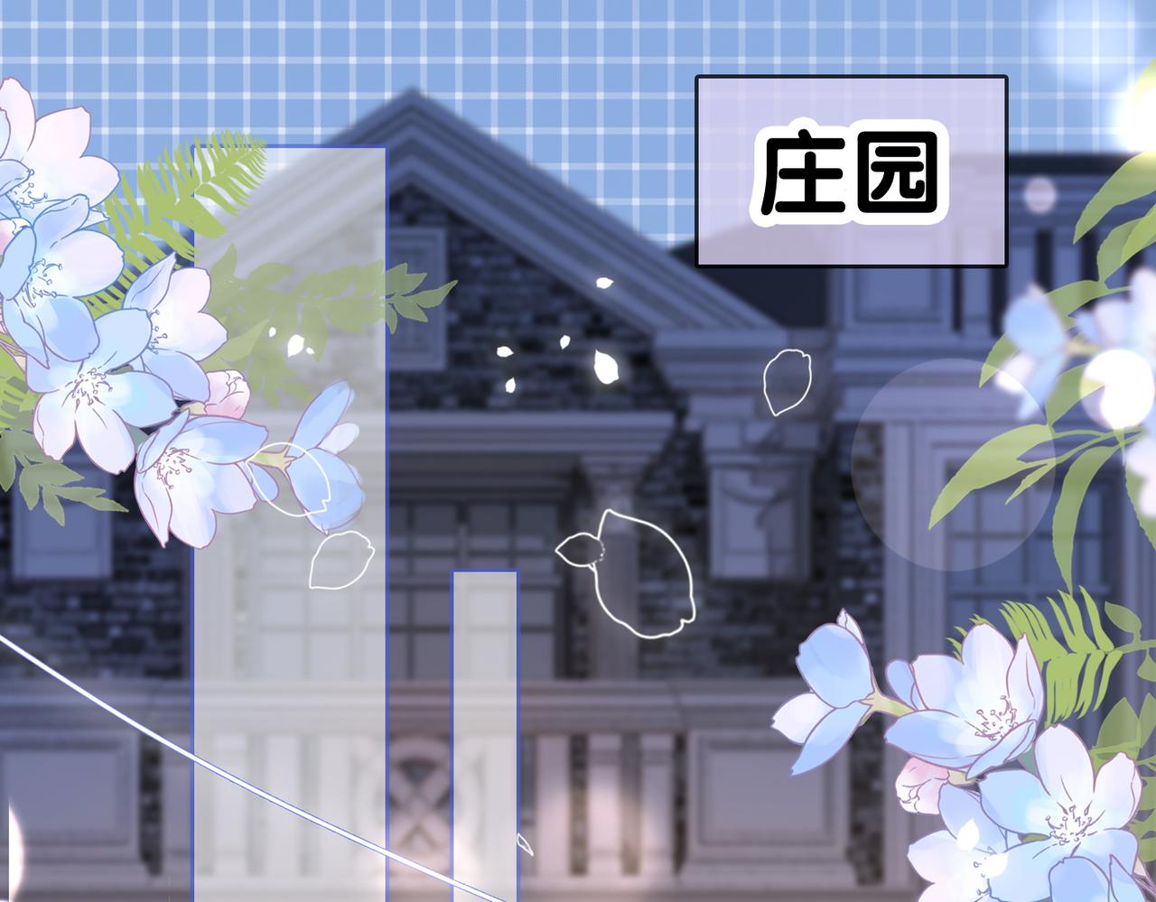 第7话 舞台新技能点亮93