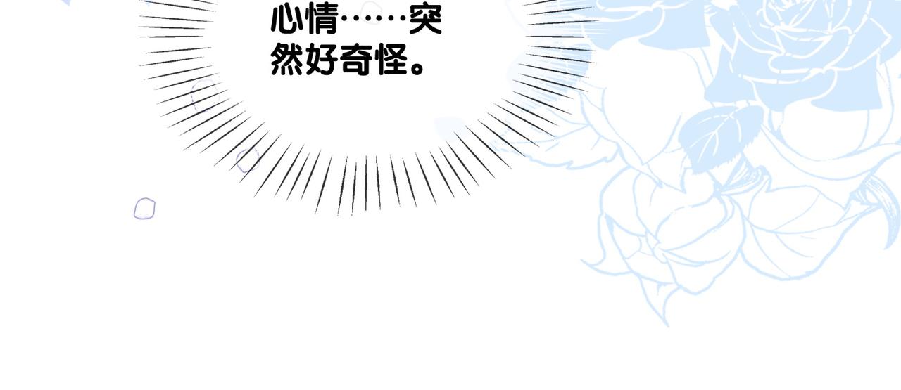 第26话 兔兔撒娇？115