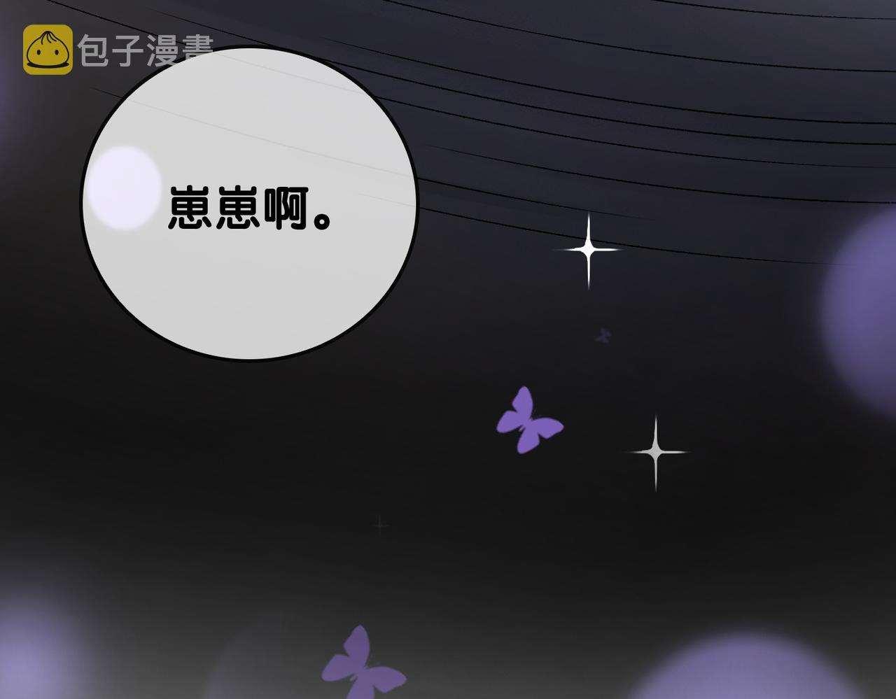 第40话 我会对你负责的！19