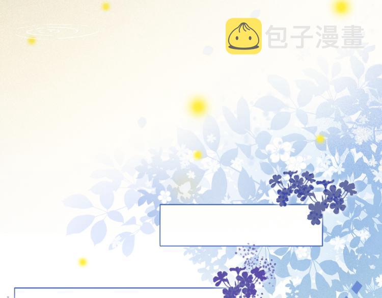 第14话 三弦惊四座73