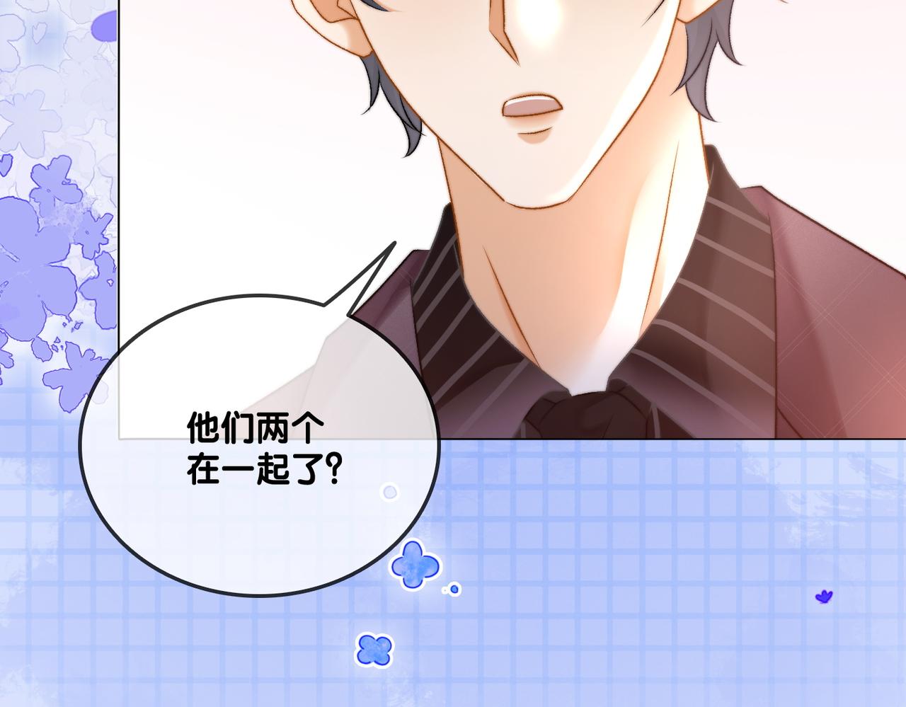 第81话 老婆粉考虑一下80