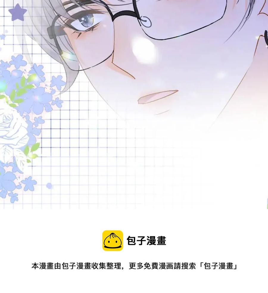 第4话 他吃醋了！84