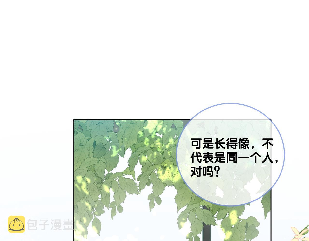 第66话 真相77