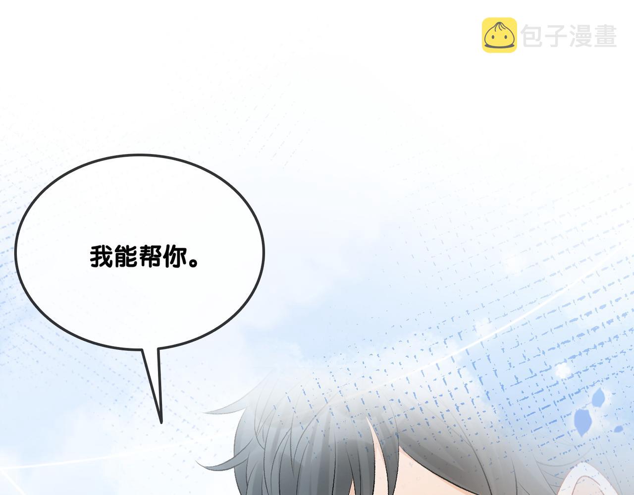 第63话 猫狗双全89