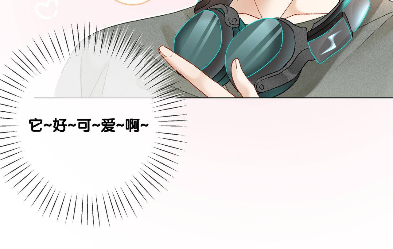 第46话 海底约会94