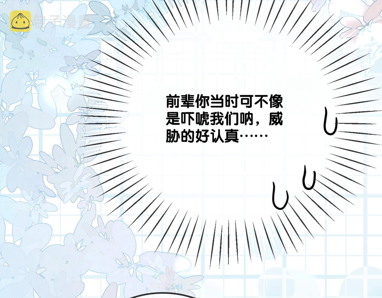 第12话 针灸35