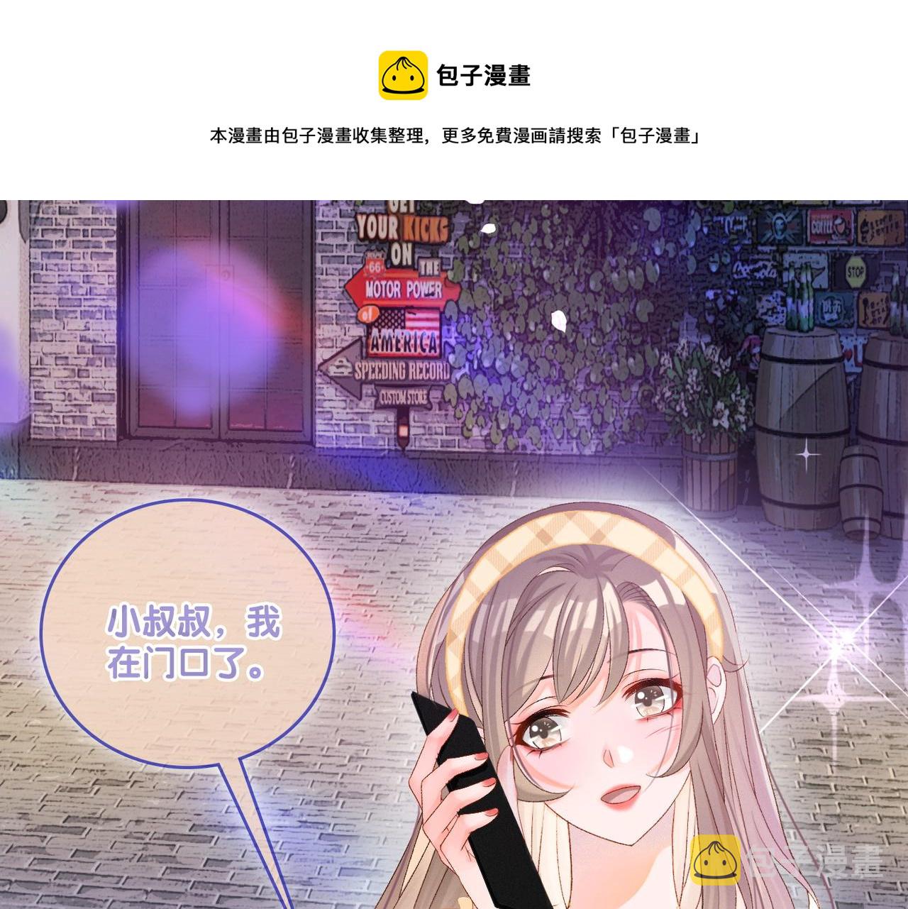 第8话 为你留下一盏灯的人4