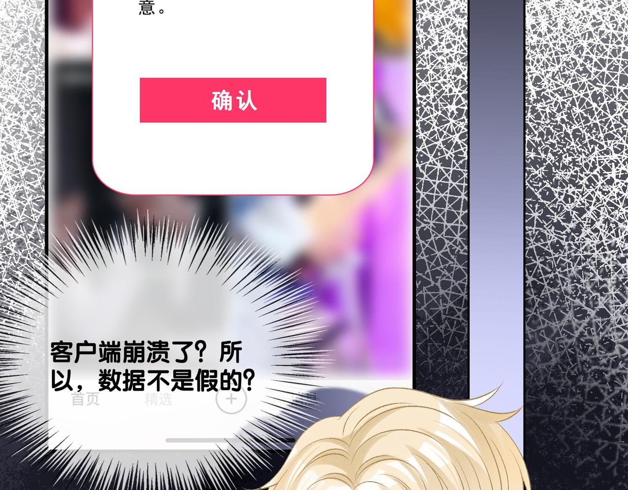 第48话 大哥上线~4