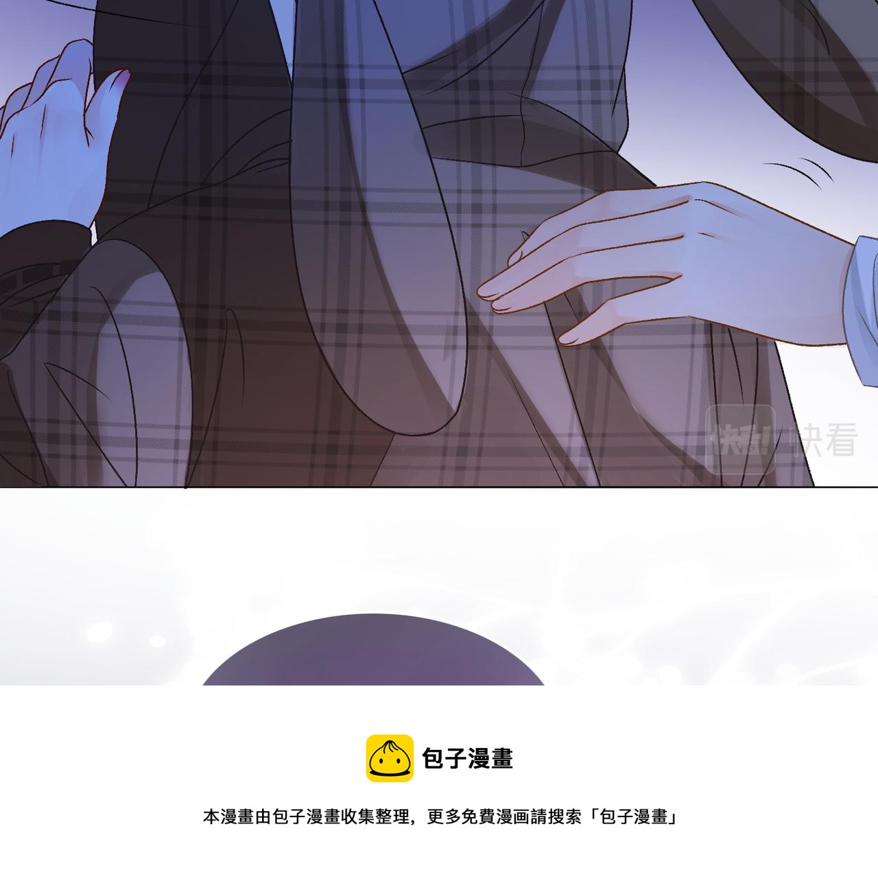 第19话 “女友”外套？32