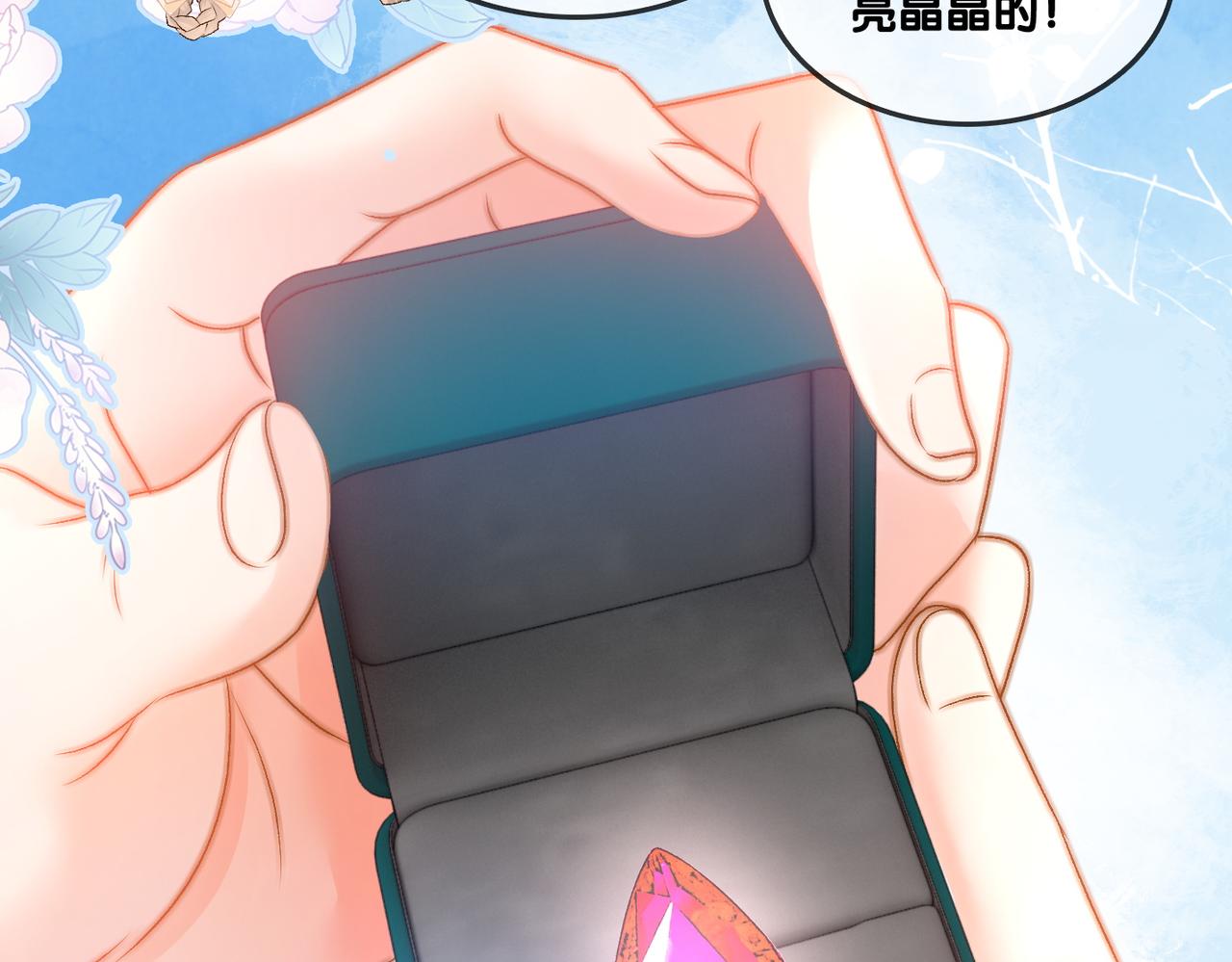 第76话 交换礼物93