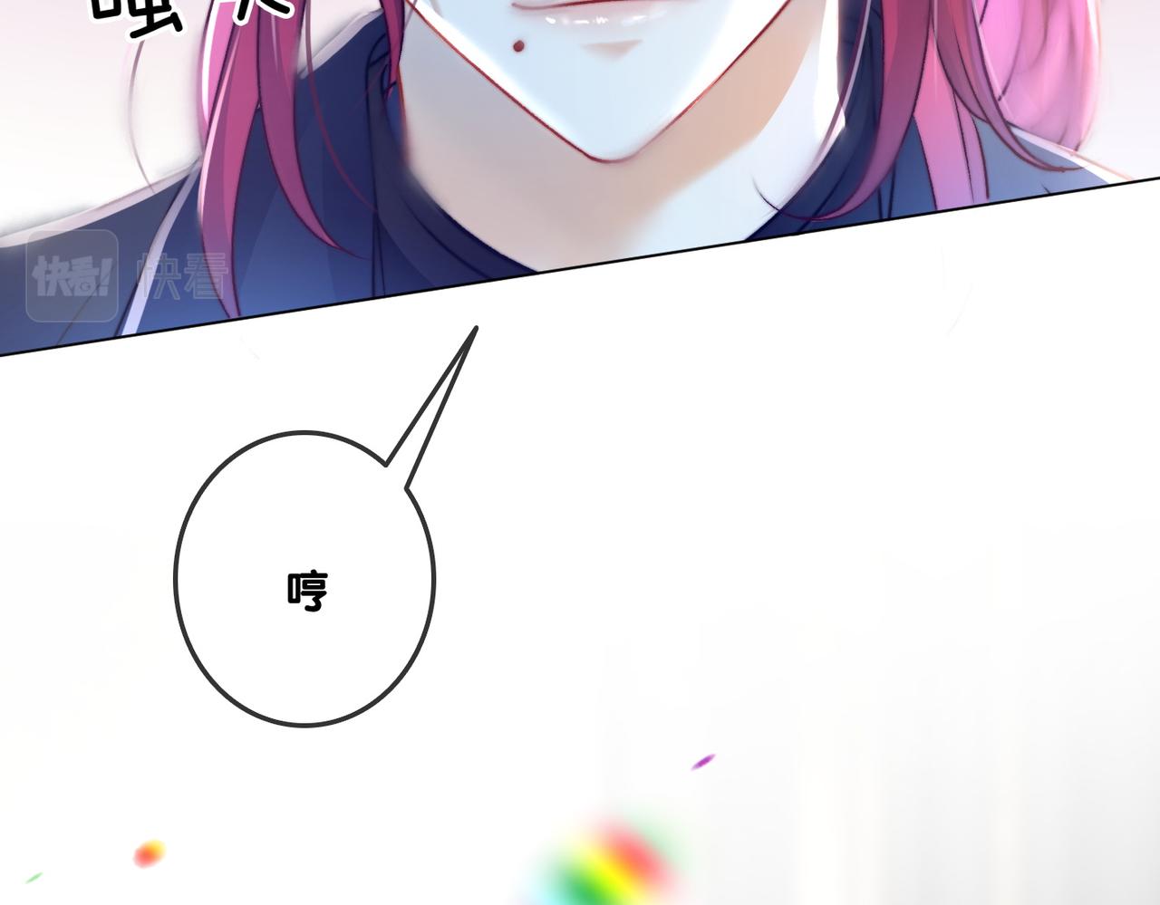 第14话 护兔狂魔37