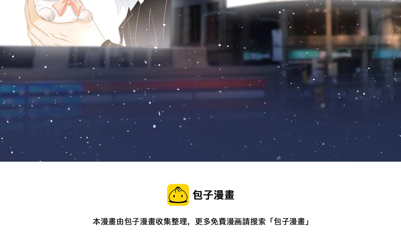 第8话 为你留下一盏灯的人32