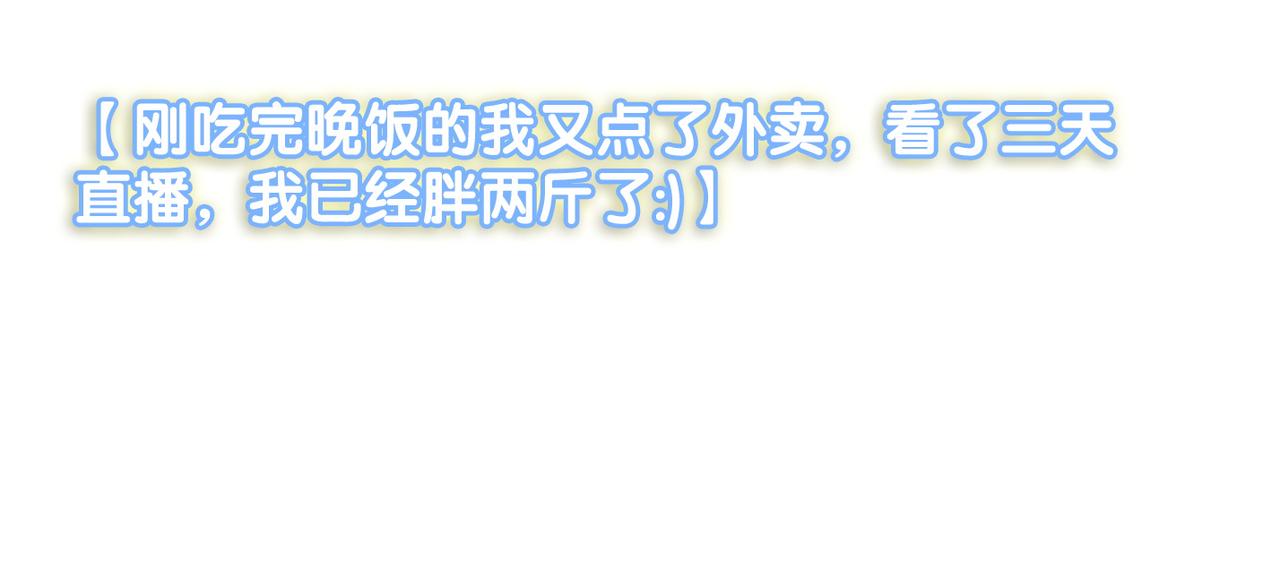 第36话 你长大了53