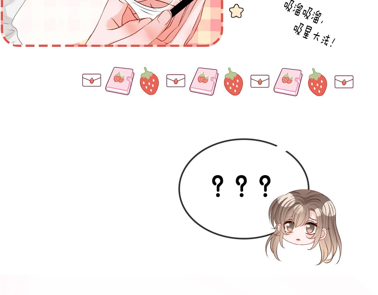 第59话桃花精宜宜子~78