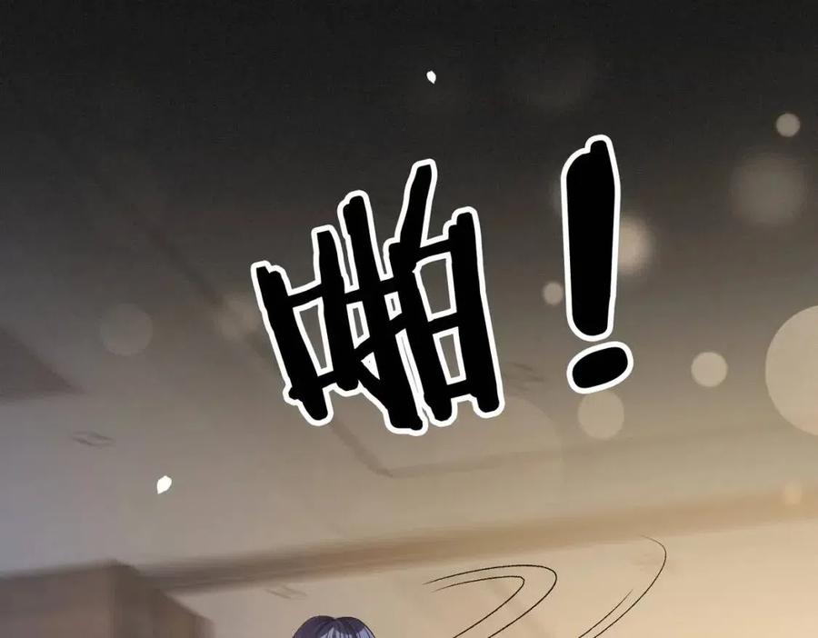 第5话 红毯解围86