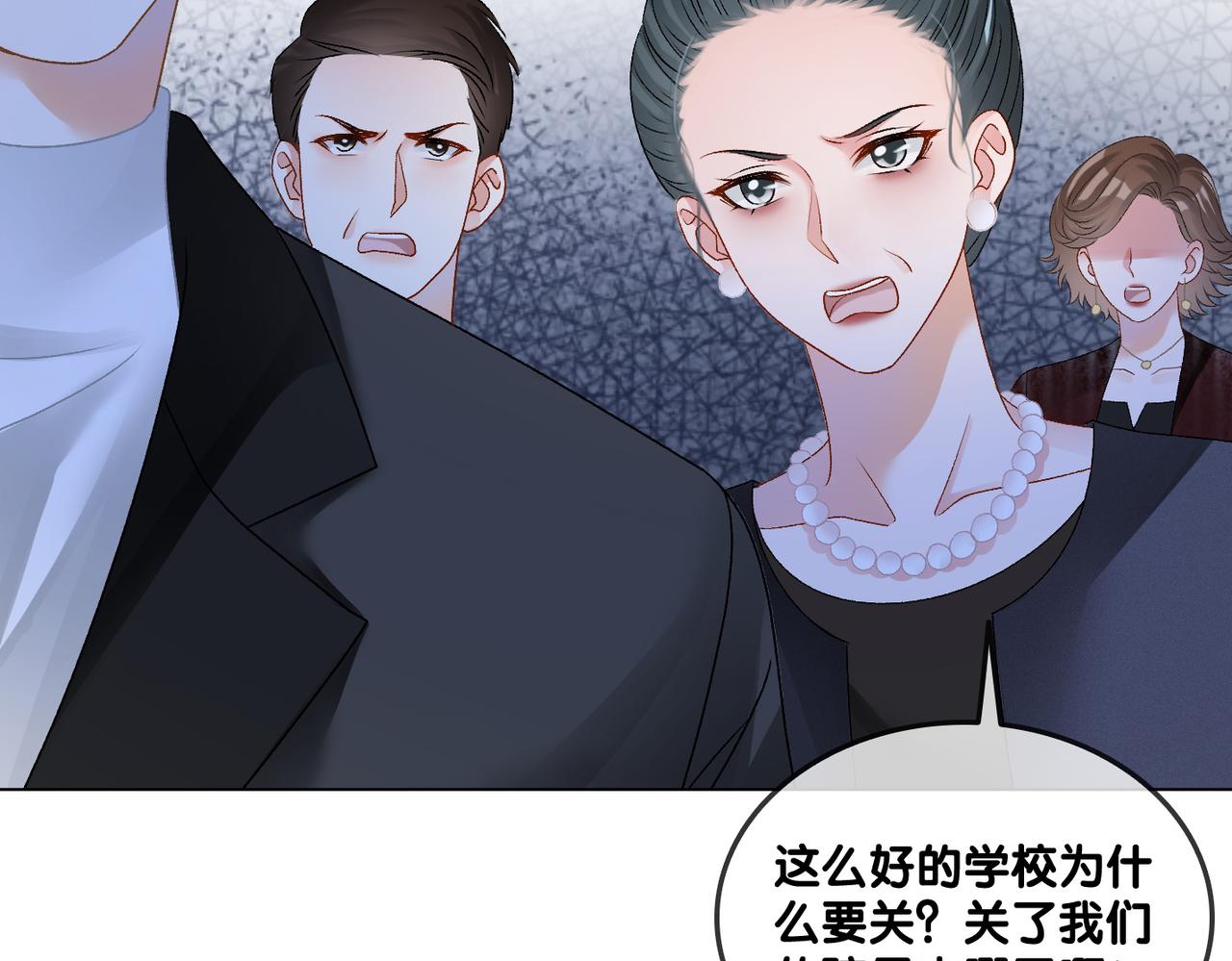 第32话 打开心扉88