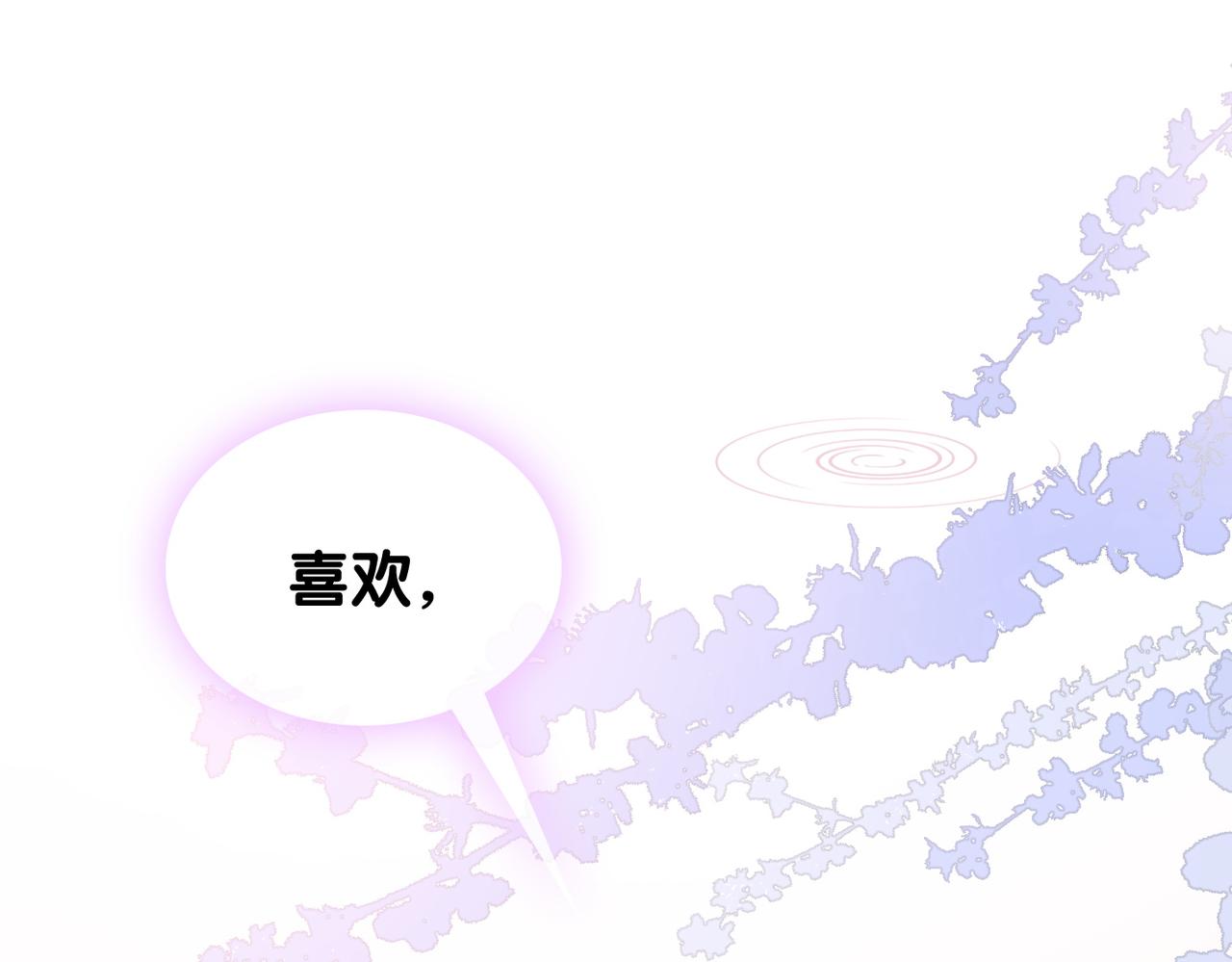 第76话 交换礼物98