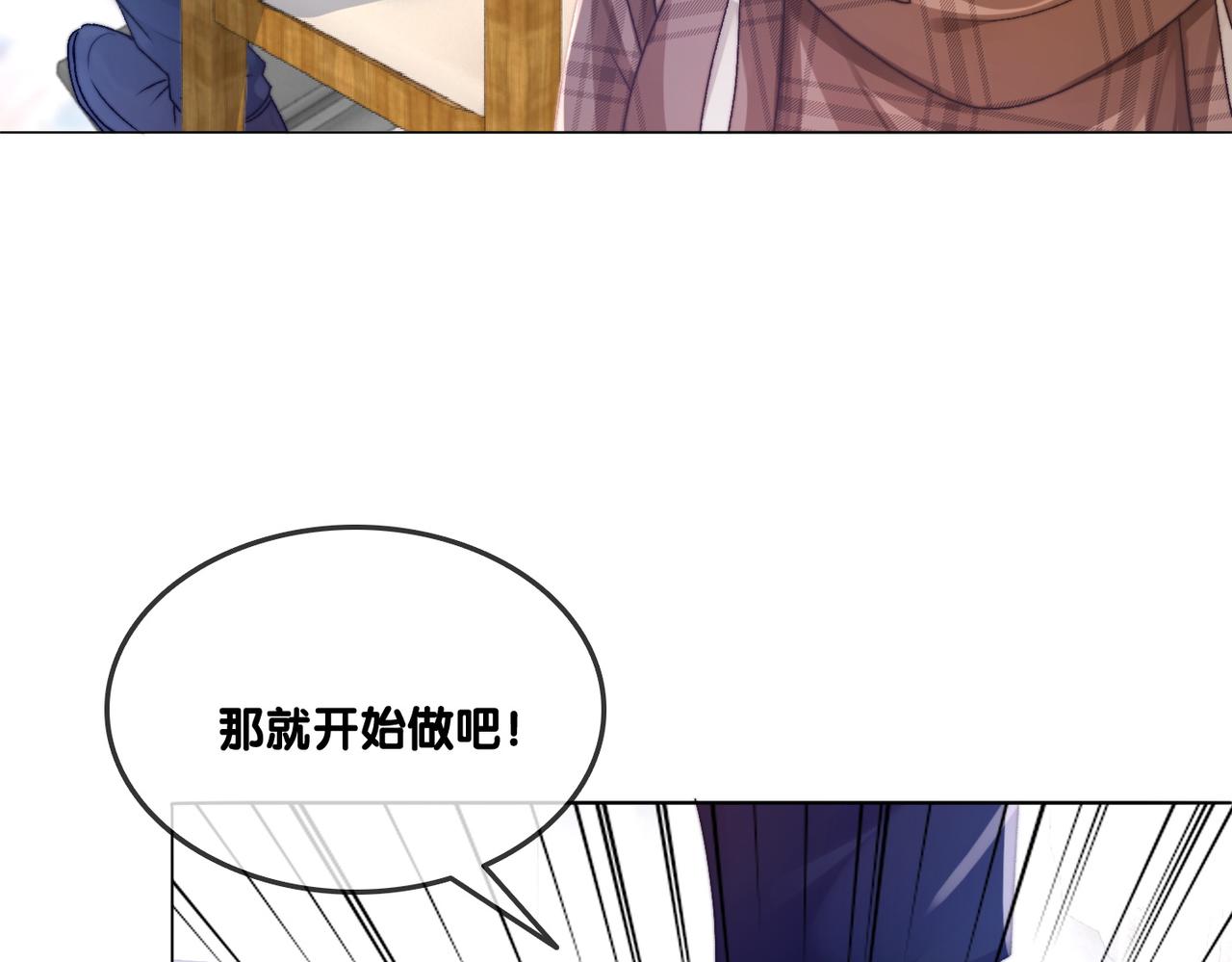 第15话 灵感重归87