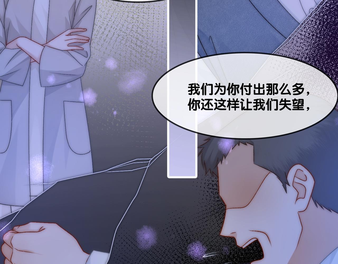 第32话 打开心扉50