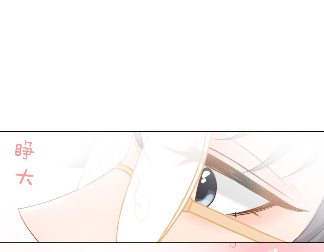 第84话 男朋友85