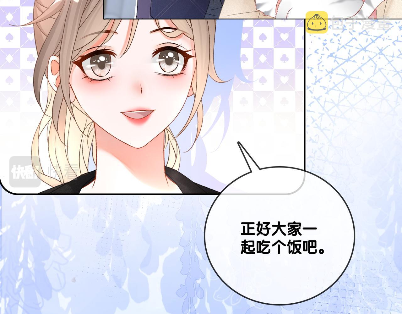 第44话 新cp出现了？49