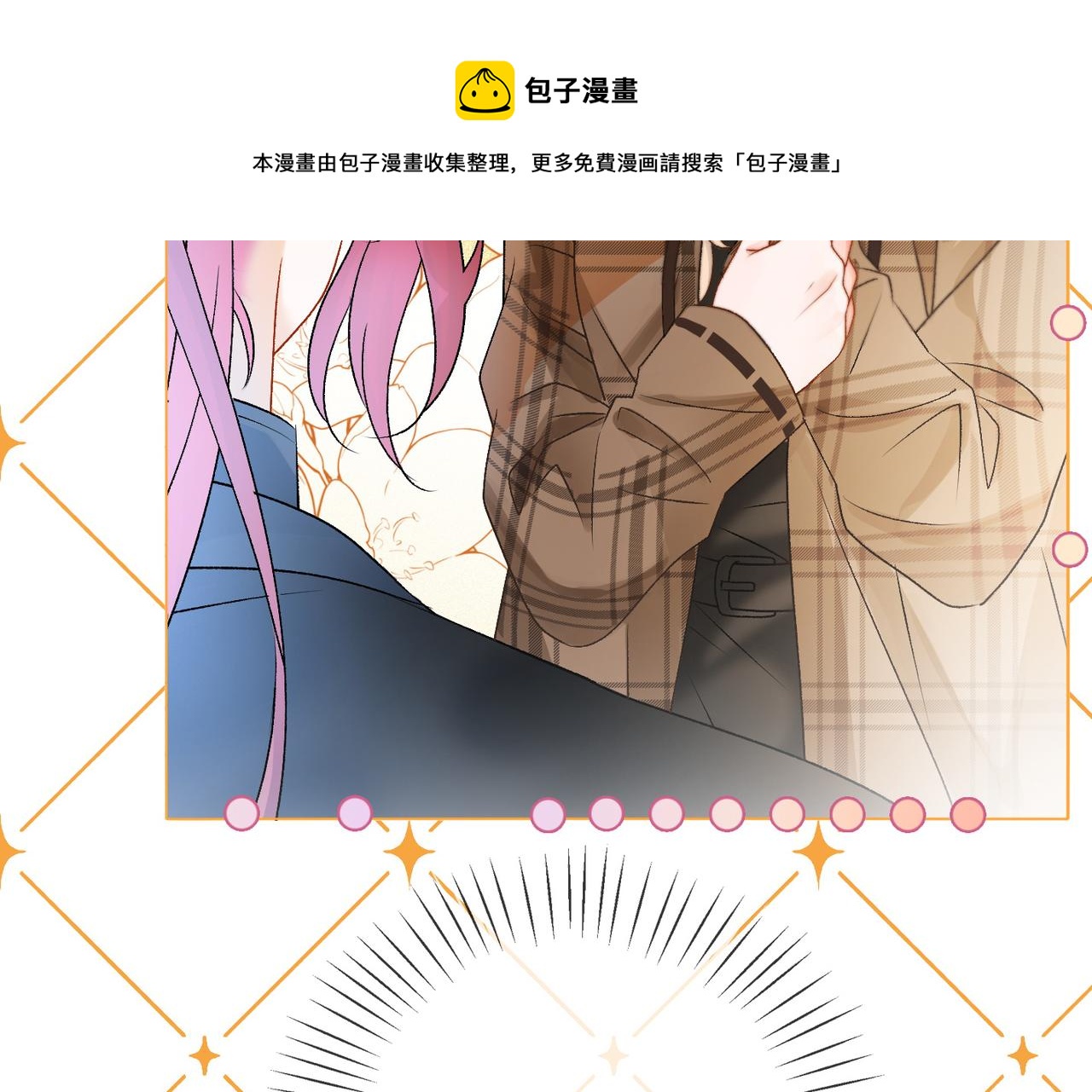 第13话 笨蛋妹控28