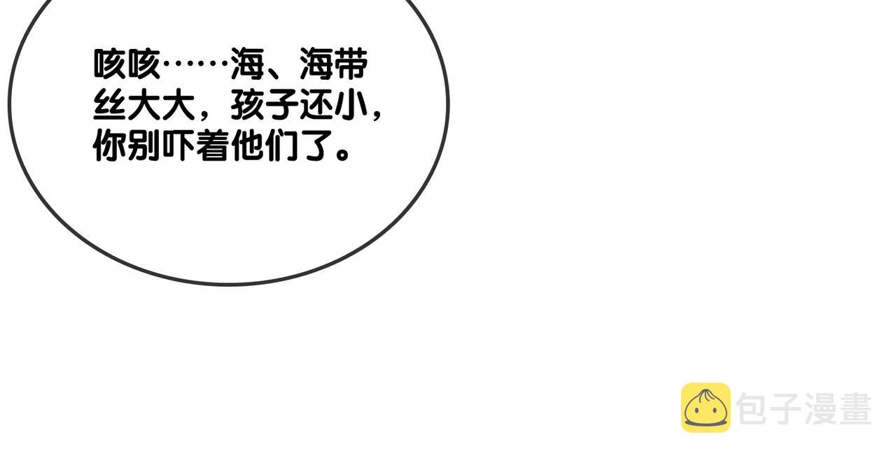 第12话 针灸42