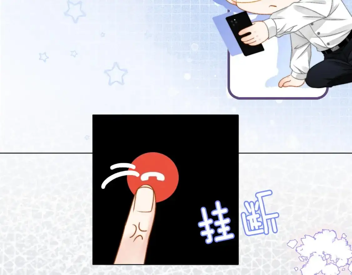 第101话 甜蜜暴击57