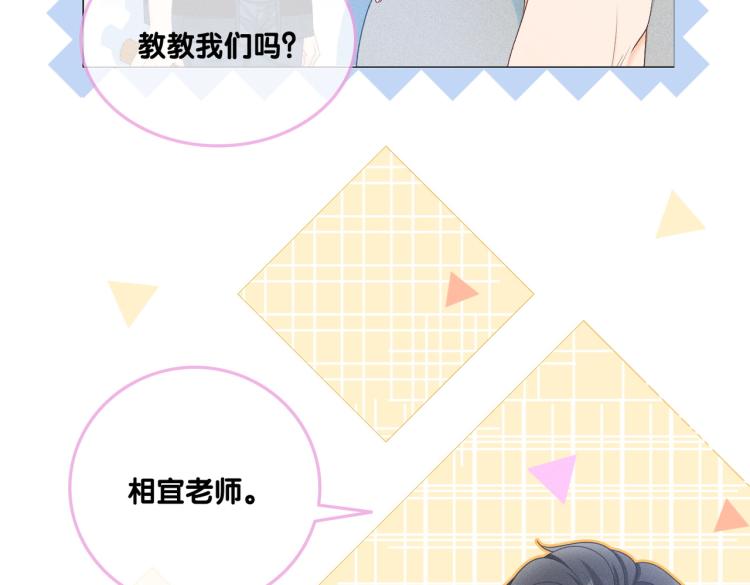 第11话 超飒兔兔50