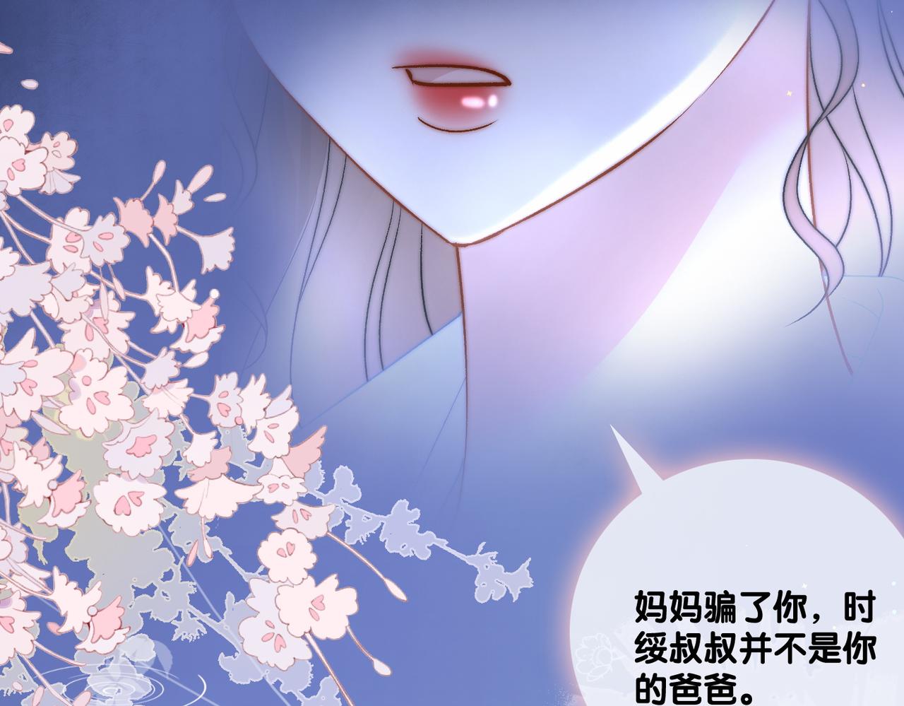 第67话 时影帝“不行”7