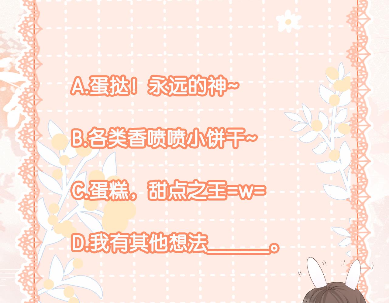 第15话 灵感重归135