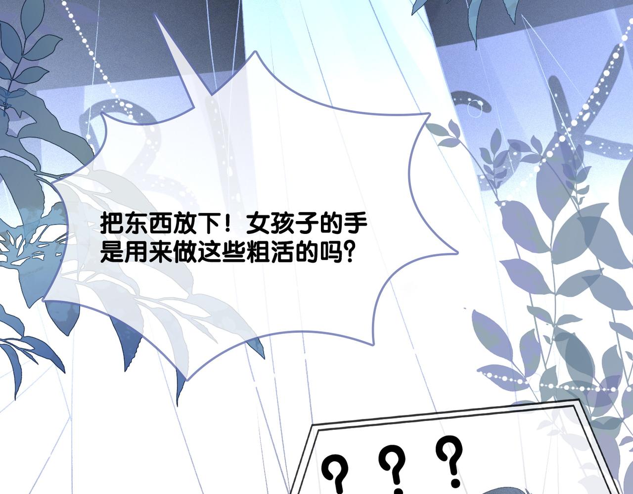 第27话 宠妹之魂觉醒？60