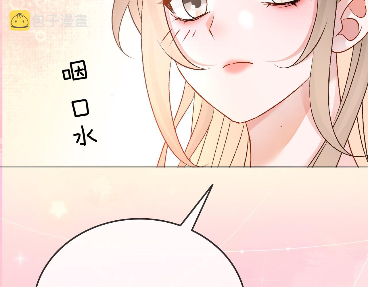 第59话桃花精宜宜子~102