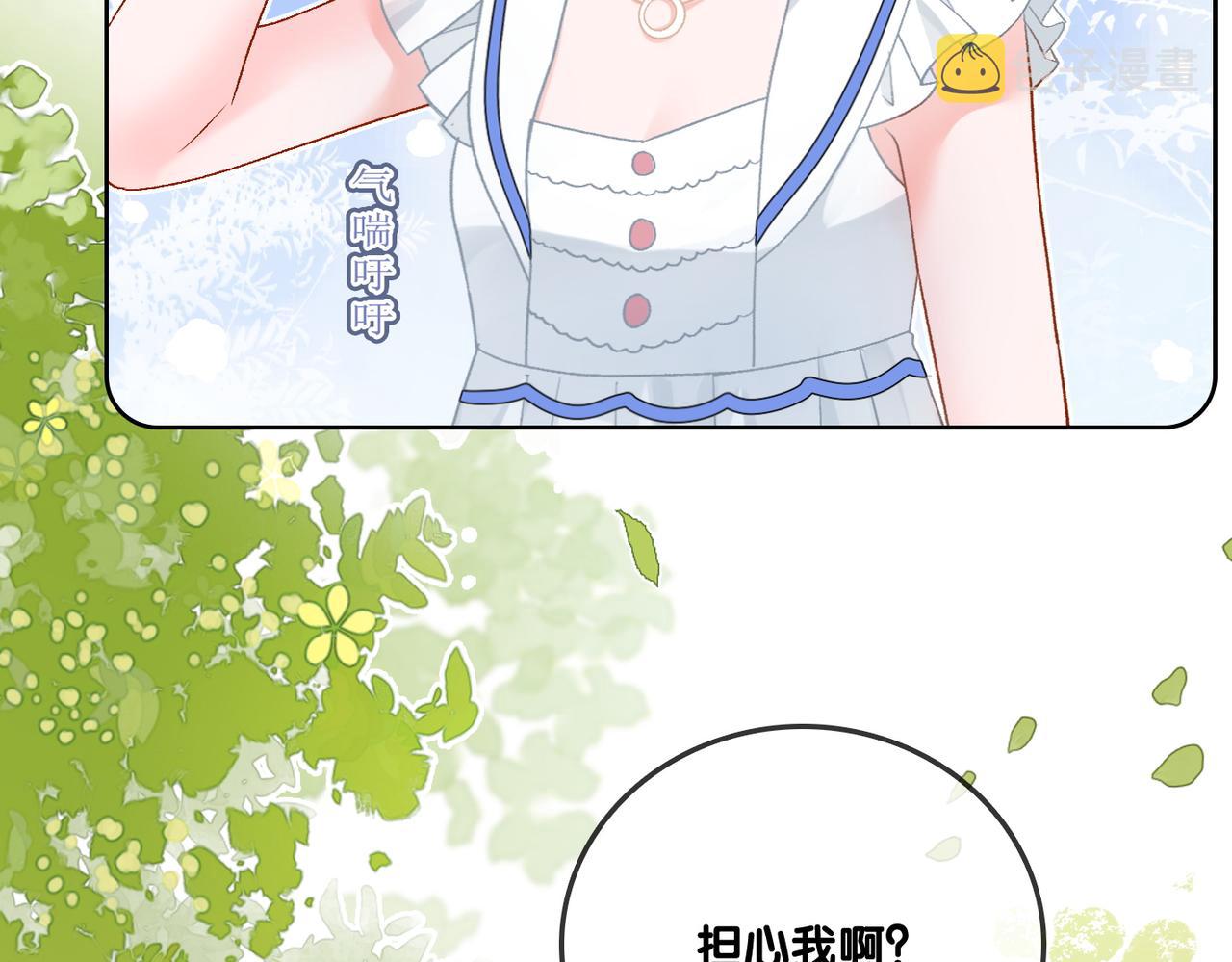 第54话真正的爱70
