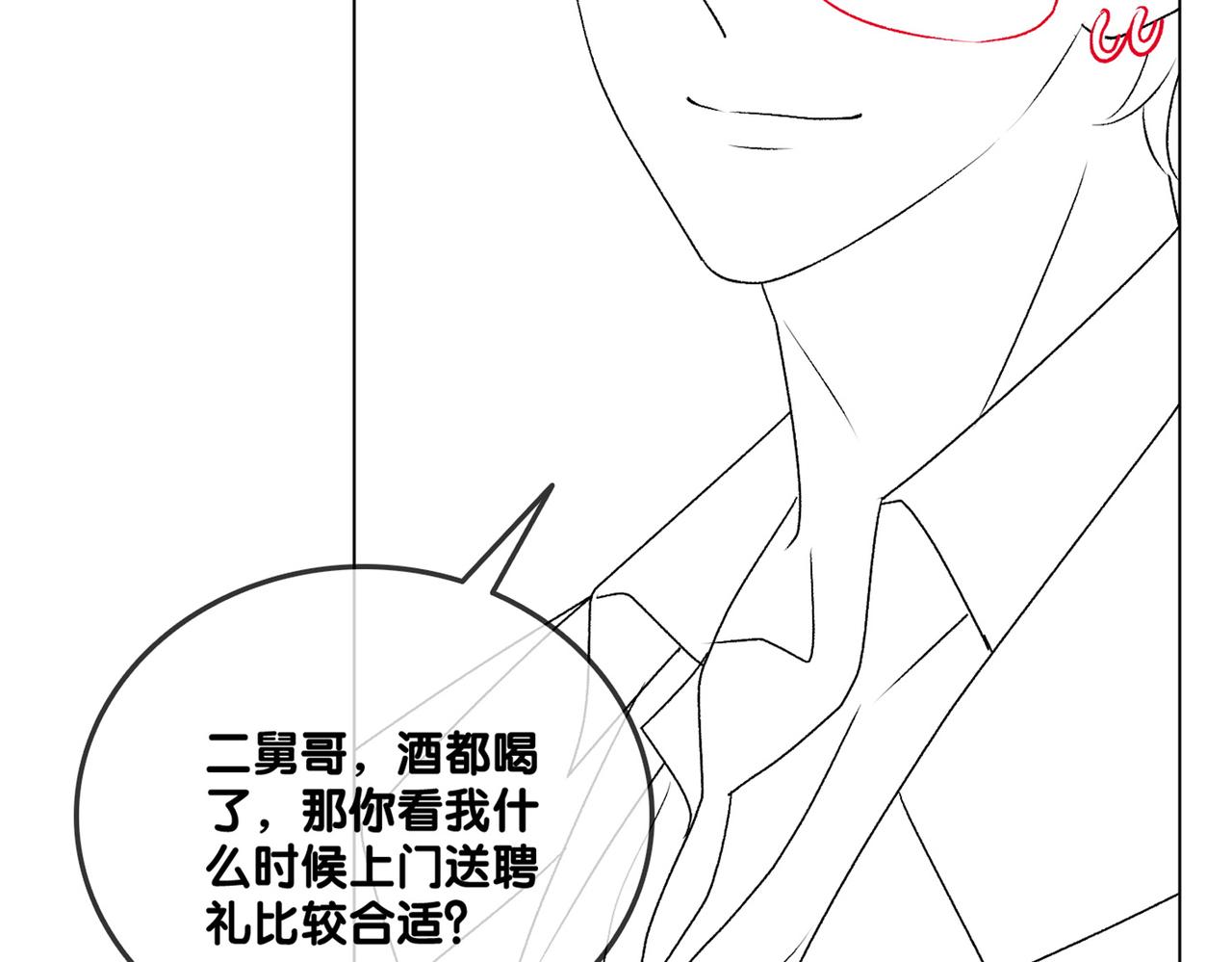 第37话 世界上最好的妹妹127