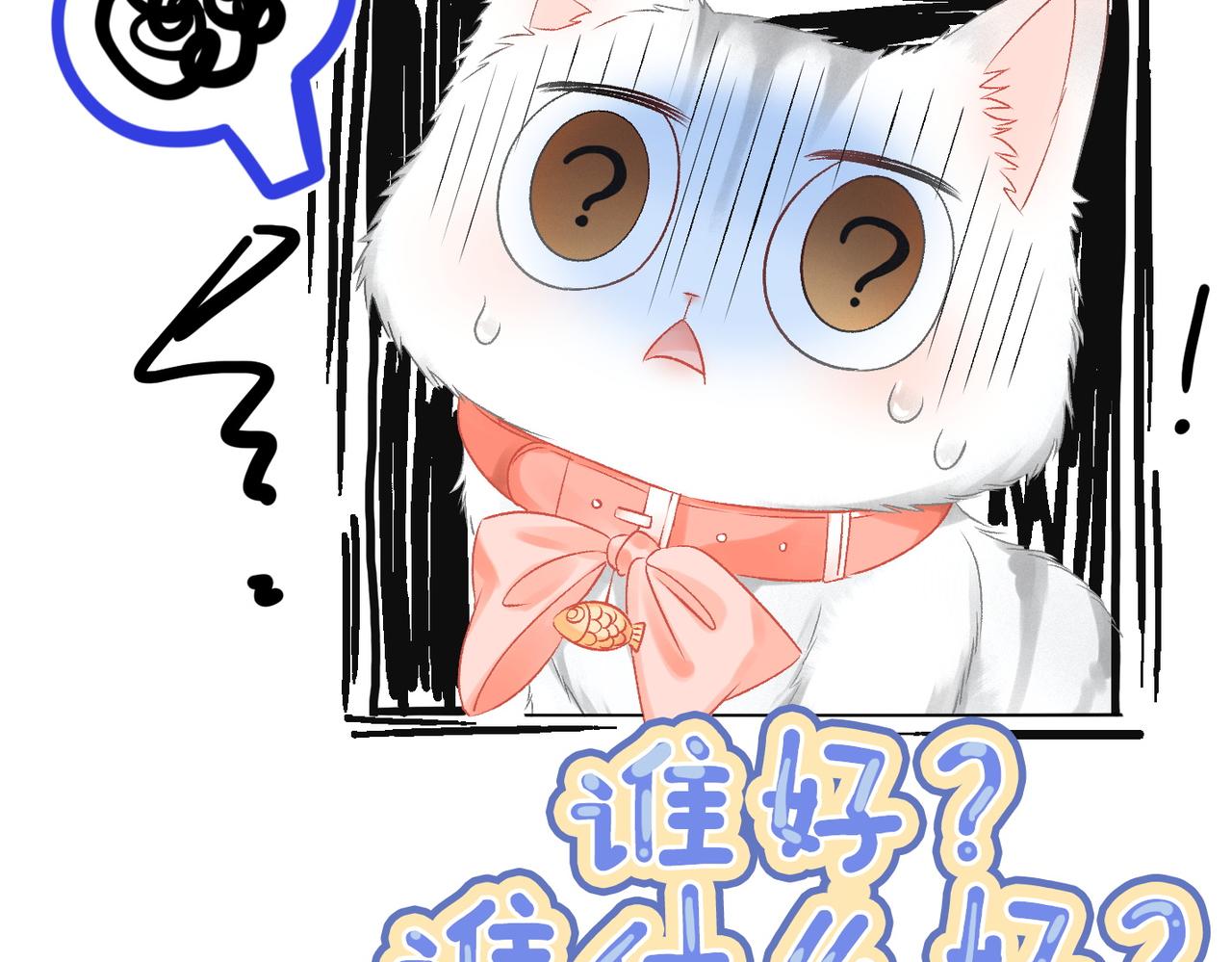 第8话 为你留下一盏灯的人81